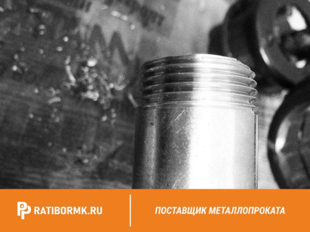 Труба водогазопроводная Р-25х2,8 мм ГОСТ 3262-75