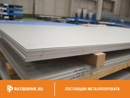 Лист холоднокатаный 0,8х1250х2500мм 08пс6 ГОСТ 19904-90