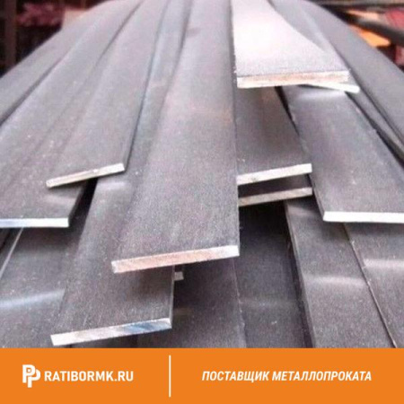 Полоса нержавеющая 5х50 мм 08х18н10т