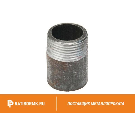 Резьба стальная Ду 20 3/4'' L=30мм ГОСТ 3262-75
