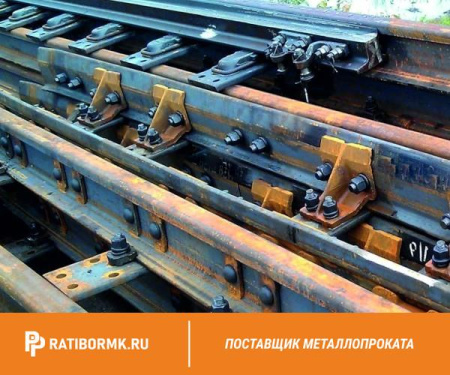 Рельс РК75-68 ГОСТ Р 55497-2013