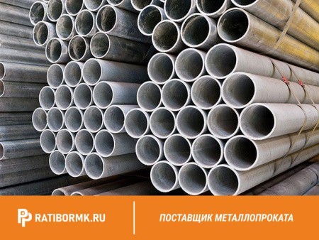 Труба ВГП 125х5,5 мм ГОСТ 3262-75