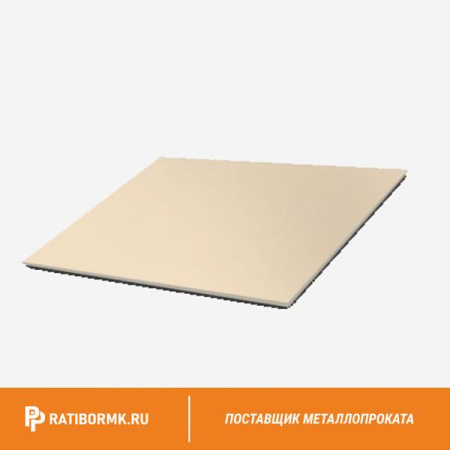 Лист с полимерным покрытием 1,5х1250х2500 мм RAL 1015