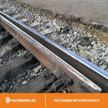 Остряковый рельс ОР50-НТ320-76 ГОСТ 33722-2016