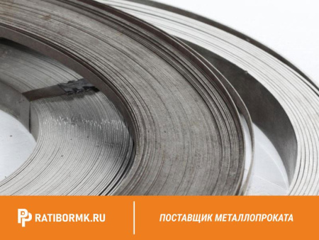 Лента нихромовая 0,5х3 мм х20н80 нихром