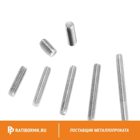 Шпилька нержавеющая М14 сталь А2 L= 1 м DIN 975