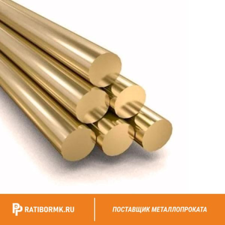 Круг латунный 44 мм ЛС59-1 ГОСТ Р 52597-2006