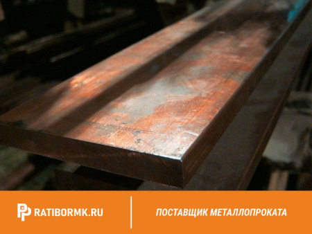 Шина медная 20х5 мм ШМТ ГОСТ 434-78