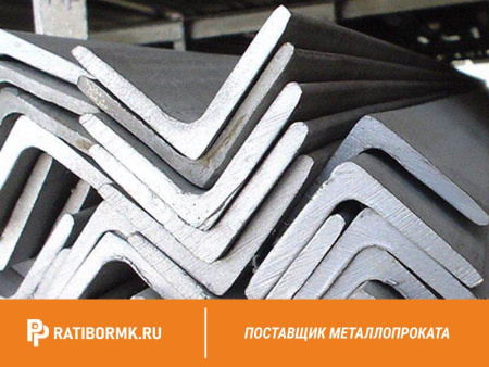 Уголок стальной равнополочный 50х50х6 мм С255 ГОСТ 8509-93