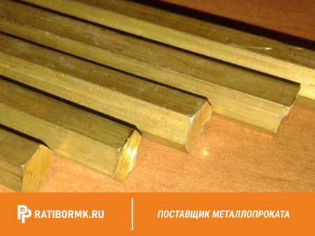 Шестигранник латунный 28 мм ЛС59-1 ГОСТ 2060-2006