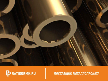 Труба бронзовая 55х5 мм БрАЖН10-4-4 DIN 1755