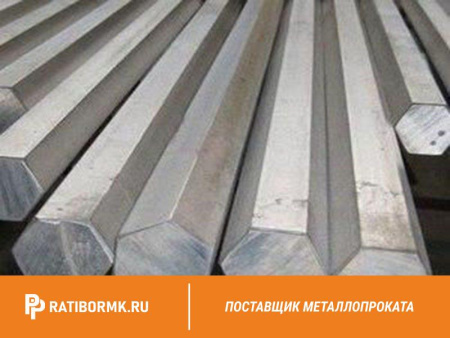 Шестигранник калиброванный 21 мм ст. 10 ГОСТ 8560-78