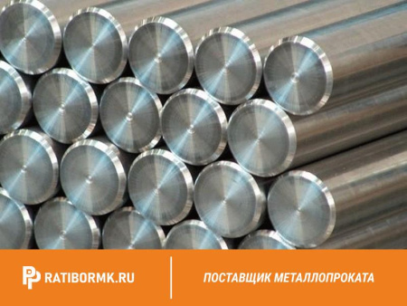 Круг нержавеющий 110 мм ЭИ580 ГОСТ 5632-72