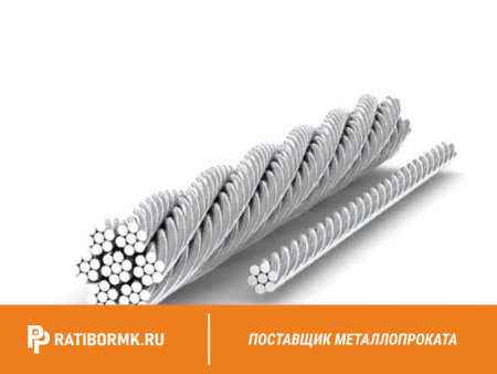 Канат стальной 20,5 мм ГОСТ 3077-80 ЛК-О 6х19(1+9+9)+1