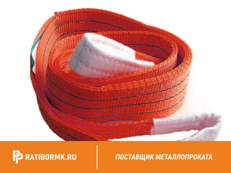 Строп текстильный петлевой СТП 15 L=3м