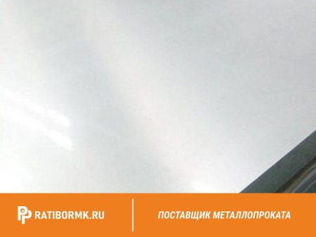 Лист вольфрамовый 0,7 мм ВНР