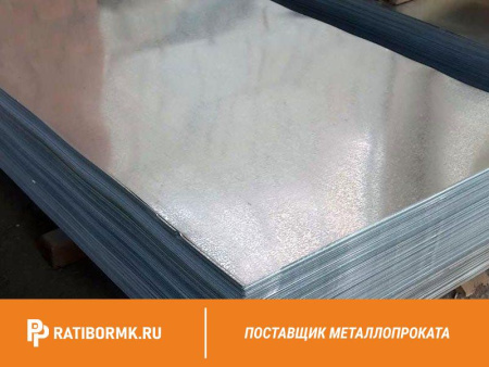 Лист холоднокатаный 1,9х1000х2100мм 08пс ГОСТ 16523-97