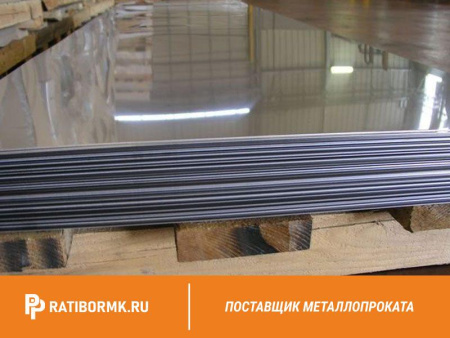 Лист алюминиевый 2х1500х3000 мм АМЦМ ГОСТ 21631-76
