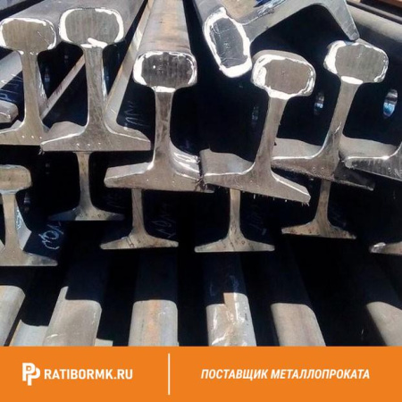 Рельс РП50-2-Т-76 ГОСТ Р 51045-97