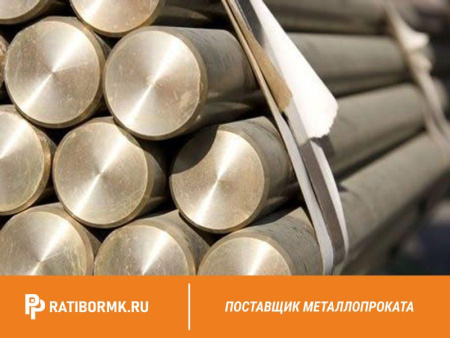 Круг нержавеющий 22 мм 08Х11Н20Т2 ГОСТ 5949-75