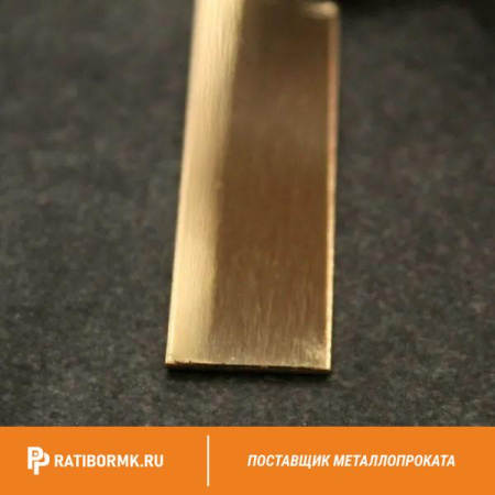 Полоса латунная 3х140 мм Л80