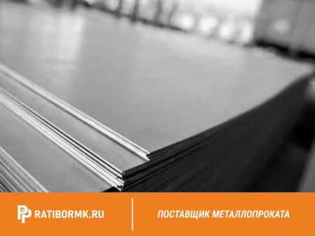 Лист холоднокатаный 1,4х1000х2000мм 08Ю ГОСТ 19904-90