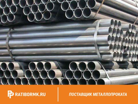 Труба ВГП 150х4,5 мм ГОСТ 3262-75