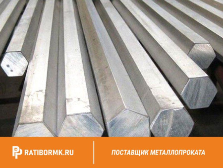 Шестигранник 60 мм ст. 45 ГОСТ 2879-88