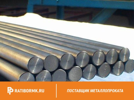 Круг нержавеющий 18 мм 06Х14Н6Д2МБТ-Ш ГОСТ 2590-88