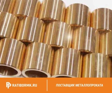 Втулка бронзовая 28х220 мм БРАЖ9-4