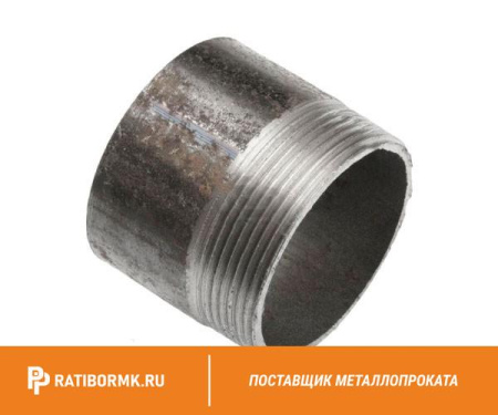 Муфта стальная оцинкованная Ду 50 2'' ГОСТ 8965-75
