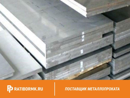 Лист алюминиевый 20х1200х3000 мм Д16Т
