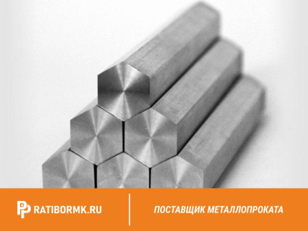 Шестигранник 57 мм ст. А12 ГОСТ 2879-88
