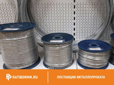 Канат стальной 8,8 мм ГОСТ 3077-80 ЛК-О 6х19(1+9+9)+1