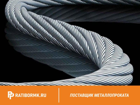Канат стальной 32,5 мм ГОСТ 3077-80 ЛК-О 6х19(1+9+9)+1