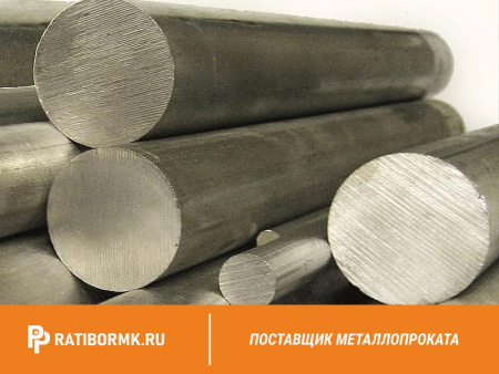 Круг бронзовый 18 мм БРАЖ 9-4 ПКРНХ ГОСТ 1628-78