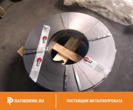 Лента нихромовая 1,5х10 мм х15н60 нихром