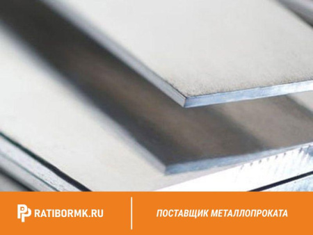 Полоса алюминиевая 12х150 мм АД31 ГОСТ 15176-89