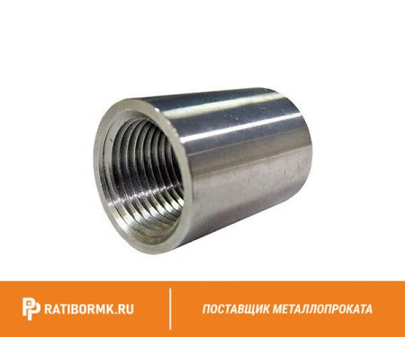 Муфта стальная оцинкованная Ду 8 1/4'' ГОСТ 8965-75