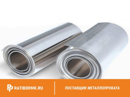 Фольга нержавеющая 1х400 мм 12Х18Н9