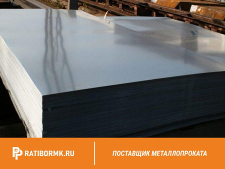 Лист холоднокатаный 2х1250х2500мм 08кп5 ГОСТ 16523-97