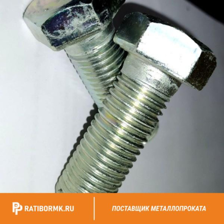 Болт М14х80 ст45 ГОСТ 7798-70 оцинкованный
