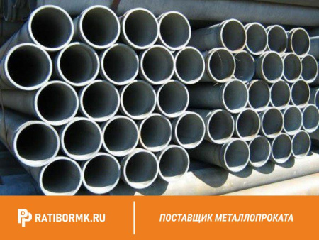 Труба водогазопроводная оцинкованная Ц-Р-125х5,5 мм ГОСТ 3262-75