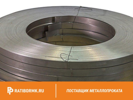 Лента горячекатаная 100х2,5 мм БСт2пк ГОСТ 6009-74