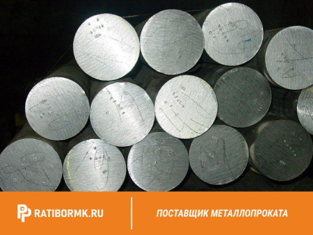 Круг алюминиевый 85 мм АК6 ГОСТ 21488-97