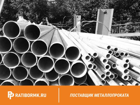 Труба ВГП 20х2,5 мм ГОСТ 3262-75