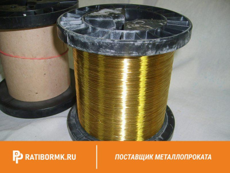 Проволока латунная 1.6 мм Л63