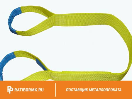 Строп текстильный петлевой СТП 4 L=8м
