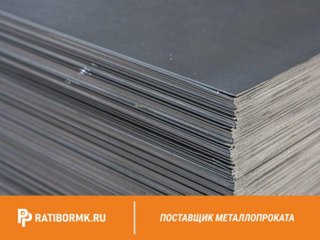 Лист холоднокатаный 1,2х1250х2500мм 08пс6 ГОСТ 19904-90