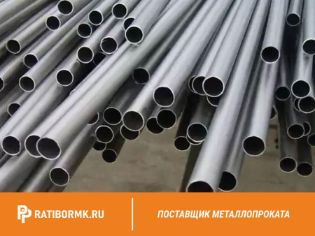Труба титановая 30х2 мм ПТ3В ГОСТ 24890-81